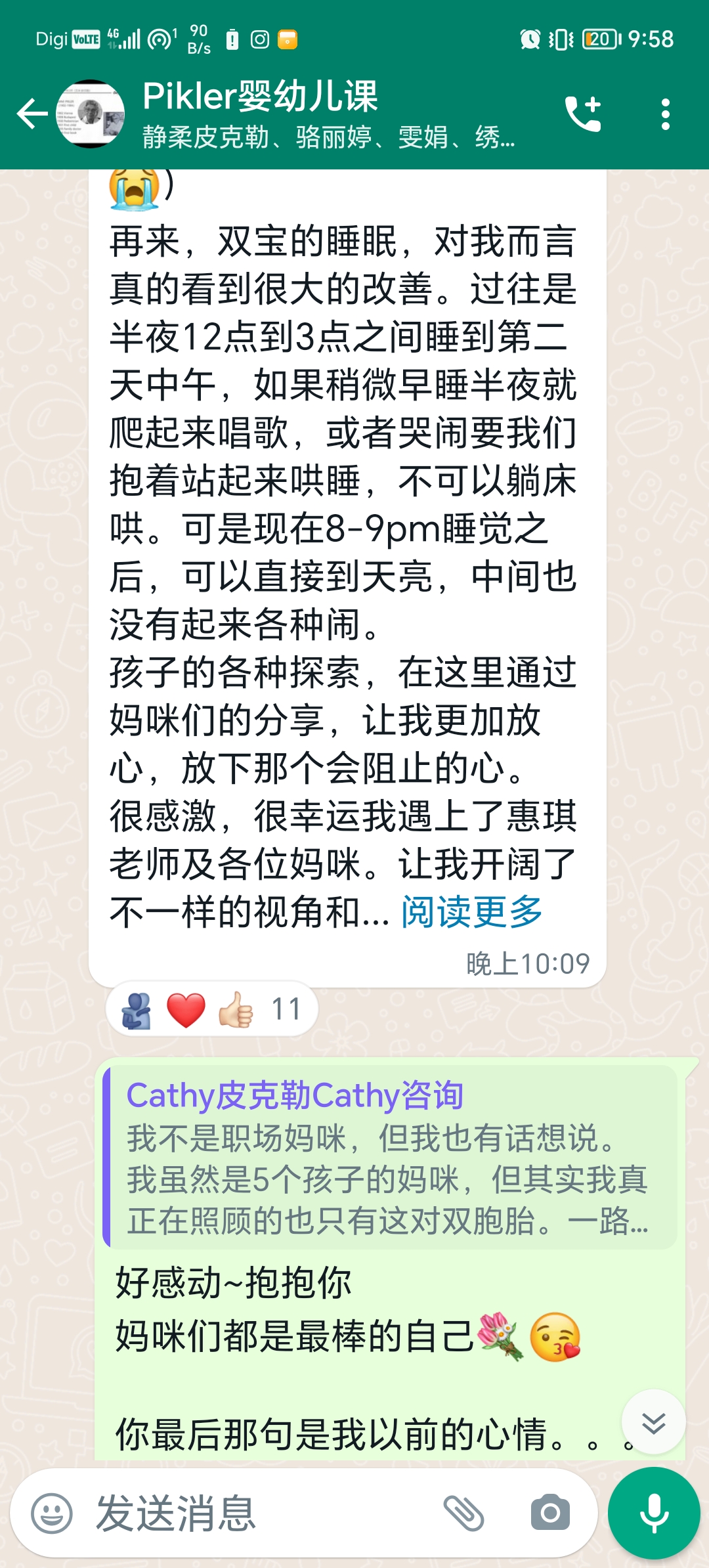 Cathy5个孩子的妈妈3