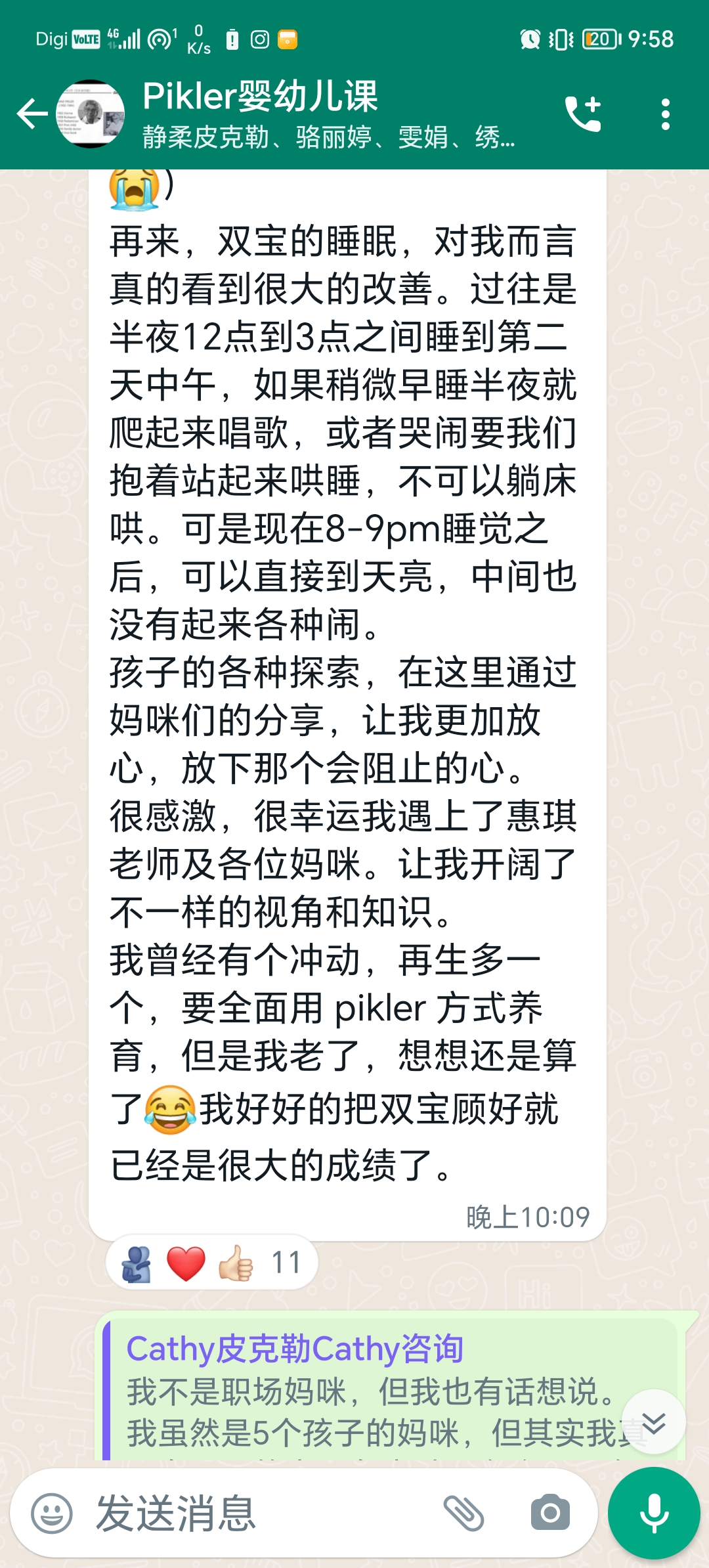 Cathy5个孩子的妈妈4