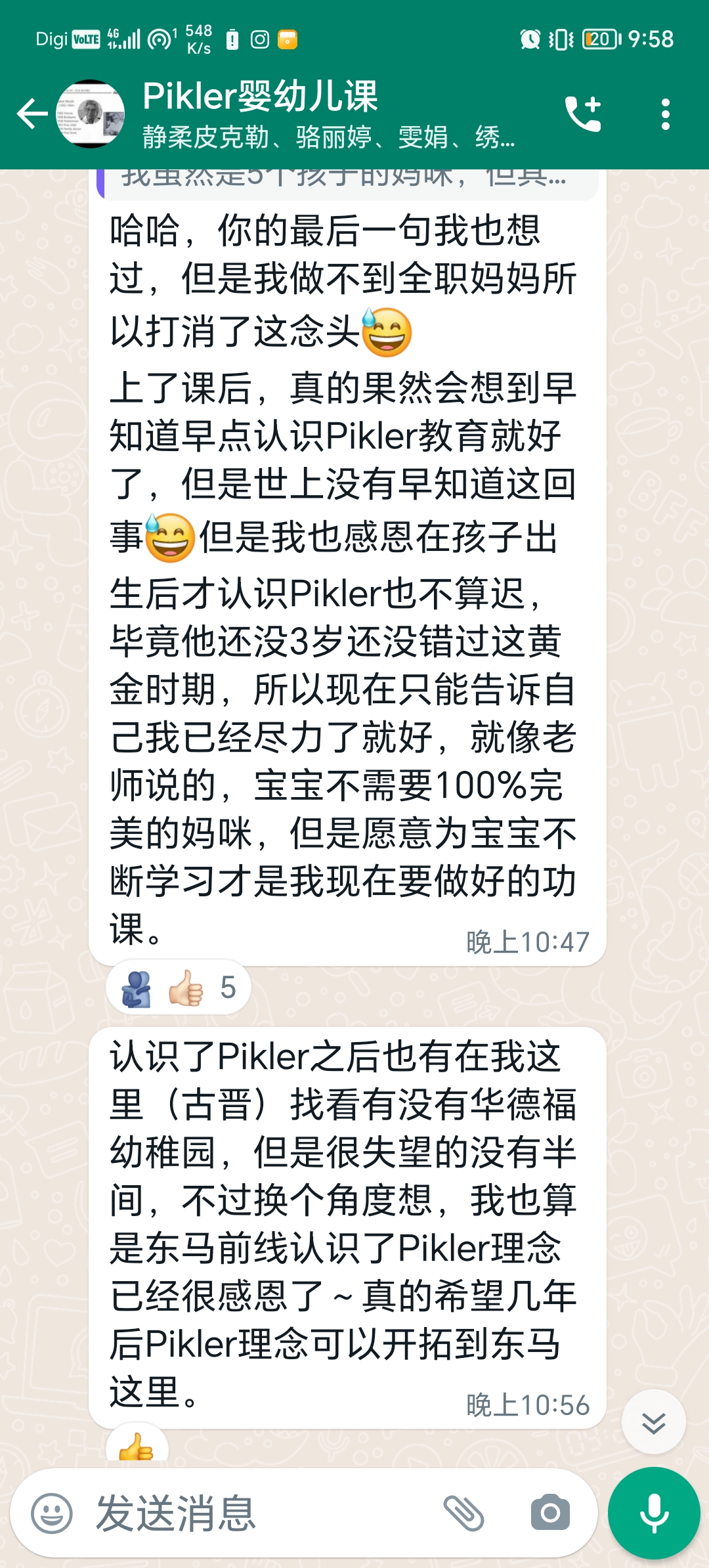 早点认识Pikler就好
